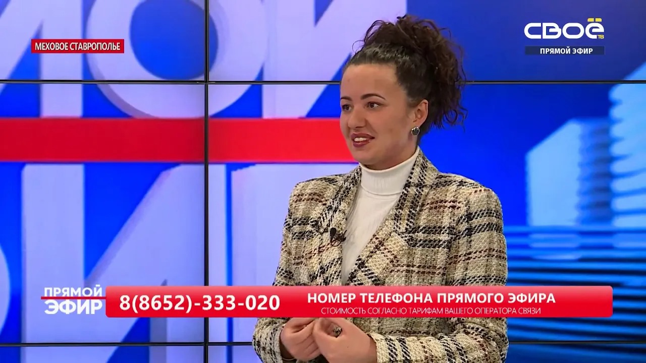 Организатор «Мягкого Золота России» ответил на вопросы в прямом эфире «Свое ТВ»