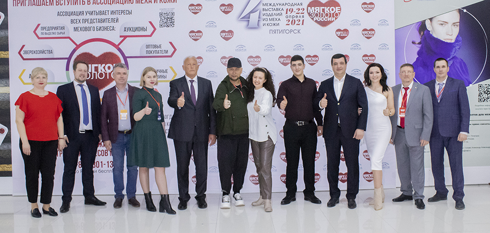 Более 100 экспонентов из 6 стран приняли участие в 4-й Международной выставке меха и кожи «Мягкое Золото России»