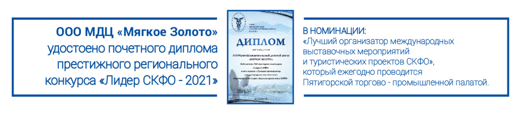 diplom.png Диплом